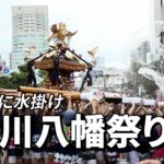 神輿に水掛け、ずぶ濡れに　６年ぶり「深川八幡祭り」