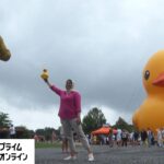 かわいいけど“超巨大”　アメリカにやってきた人気者に大興奮