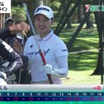 小祝さくら・単独首位スタート　通算10勝目へ【NEC軽井沢72ゴルフ】