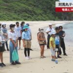 【速報】対馬丸テーマに歴史学ぶ 奄美と沖縄の児童・生徒