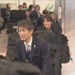 宮澤ひなた、熊谷紗希らが帰国　サッカー女子W杯の戦い終え(2023年8月15日)