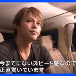 ジャニーズ事務所 被害の補償について発表　「当事者の会」メンバーは「今までは絶対に考えられなかったこと。対話対面待ち望む」｜TBS NEWS DIG