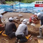 【速報】吉野ケ里の「謎のエリア」本格調査 4月の調査では石棺墓