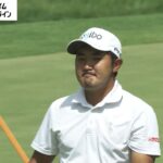 1位タイスタートの金谷拓実は3連続バーディーで前半を好調な滑り出し【フジサンケイクラシック・3日目】