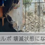 モロッコ大地震　被災地ルポ　壊滅状態になった村も