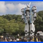 【全長8m】「機動警察パトレイバー」の巨大ロボットも登場「命を守るためヘルメットを」東京・町田市　警視庁｜TBS NEWS DIG