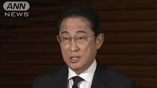 【ノーカット】報告書の“寄付金不記載”　岸田総理が記者団にコメント(2023年9月29日)