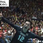 【2分でわかるW杯バレー・トルコ戦】石川祐希・西田有志・髙橋藍「最強ジャパン」ストレート勝ち　厳選ハイライト映像【パリ五輪予選】