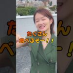 金曜日はちひろジャンケン！皆さんはこの秋何を楽しみたいですか？📚 #shorts