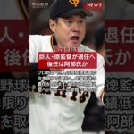 【2023年10月4日のNEWS 1 minute】 #shorts　詳細はコメント欄から