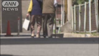 2050年の1人当たり介護費75％上昇　内閣府が試算示す(2023年11月7日)