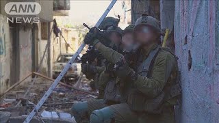 イスラエルとハマスが合意 戦闘休止 きょう開始へ(2023年11月23日)