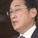 広島の原爆投下後写真を『世界の記憶』に推薦　岸田総理『貴重な資料』(2023年11月29日)