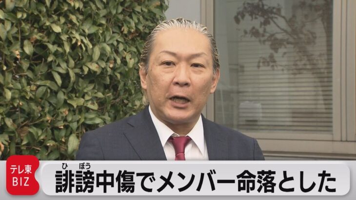 「旧ジャニーズ事務所の遅滞な行動と誹謗中傷により命を落とした」（2023年11月17日）