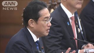 “沿岸監視レーダー“供与で合意 日比首脳会談(2023年11月4日)