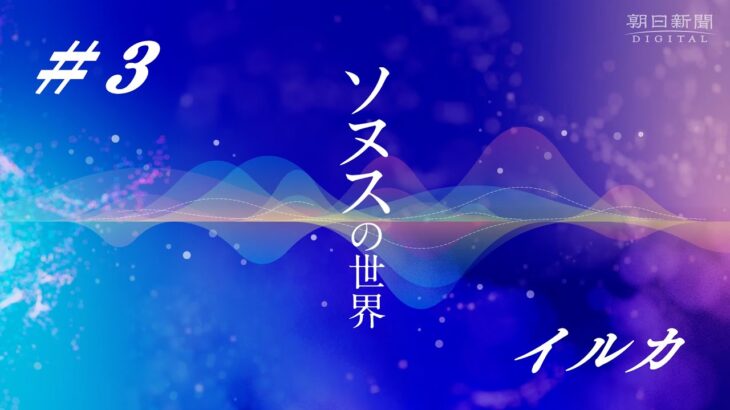 【音企画】「ピーチュピーウピーユ」さて何の音でしょう？