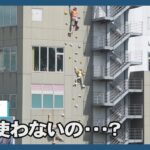 【路上感撮】階段使わないの？