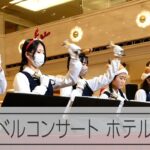 高校生がサンタクロース　博多のホテルをハンドベルでリレー演奏