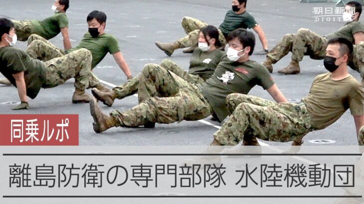 「日本版海兵隊」水陸機動団が「いずも」乗艦【護衛艦いずも同乗ルポ】