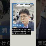 イスラエル　釈放パレスチナ人をスパイに