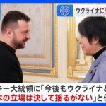 上川外務大臣がウクライナ訪問し約53億円の拠出を発表　対無人航空機検知システムを供与｜TBS NEWS DIG