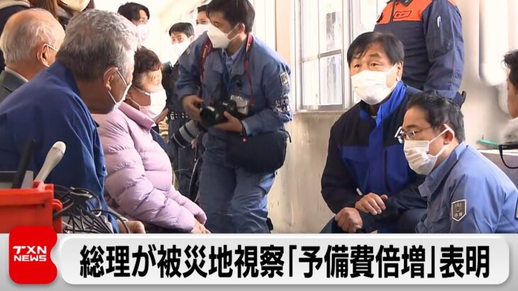 警視庁は「きずな隊」が輪島で被災者ケア活動　輪島港では津波観測装置の設置作業（2024年1月14日）