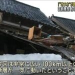“地下水”で断層滑りやすく発生か　地震メカニズム専門家見解(2024年1月2日)