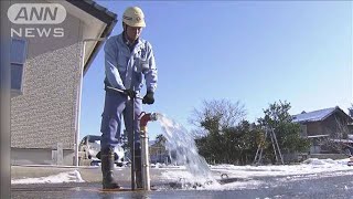 能登半島地震から2週間 志賀町の断水復旧めどたたず(2024年1月15日)