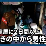 【能登半島地震】がれきの中から男性救出、倒壊家屋に２日間以上　能登半島地震