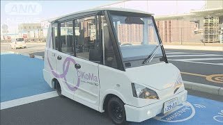 ホンダ独自開発のAIで自動運転実証実験　一般からも参加(2024年2月1日)