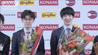 藤井八冠きょうから棋王戦　「被災地にパワーを」(2024年2月4日)