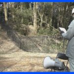 撤去工事終わる　群馬・高崎市の朝鮮人追悼碑めぐり県が行政代執行｜TBS NEWS DIG