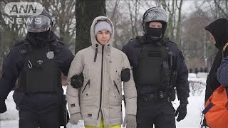 ロシア各地でナワリヌイ氏追悼　治安当局は400人超拘束(2024年2月17日)