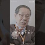 【予告編】「核のないアメリカとは？」戸惑う米国人　被爆者が伝えた「最後のメッセージ」　被爆者が見たオッペンハイマーの国（後編）【A Scene】 #shorts