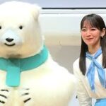 吉岡里帆、“ナートゥダンス”に挑戦！？　「踊れるようになりたいです。結構真面目に」（発表会 日立ルームエアコン 白くまくん／吉岡里帆）