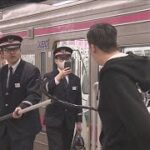 秋葉原の電車内切り付け事件受け　走行中の京王線で刃物対応訓練(2024年3月26日)