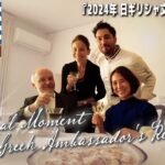 ギリシャヨーグルトが決め手！サクサクのパイ生地で彩るギリシャスイーツ登場★大使ご夫妻と過ごす特別なひととき、椿原アナ大感激♪【World Buzz Channel】