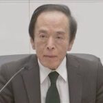 マイナス金利解除 追加利上げは？ 専門家が分析(2024年3月20日)