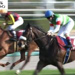 【レース映像】1番人気シックスペンスが無傷3連勝で皐月賞のラスト切符をつかむ【フジテレビ賞スプリングS】