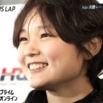 Juju 「楽しかったー！」最年少18歳・初参戦17位完走の舞台裏　レース後インタビュー【スーパーフォーミュラ2024】