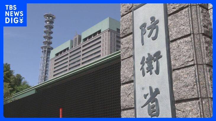 【速報】海上自衛隊ヘリ2機　伊豆諸島東方海域で連絡途絶える　8名が搭乗　防衛省が発表｜TBS NEWS DIG
