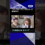 #shorts  似てる物調査　“ナチュラルチーズ”と“プロセスチーズ”　何が違うの？