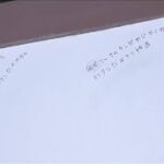 千葉・市川市の神社でまた落書き　1日は別の神社でも　同一犯か　警察が捜査(2024年4月6日)