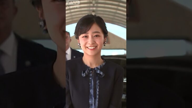 【佳子さま】フラワーシャワーでお出迎え　ファネロメニ修道院を訪問