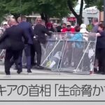 スロバキアのフィツォ首相 銃撃され「生命を脅かす状態」