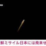 【速報】那覇空港と浦添市を結ぶモノレール「ゆいレール」が全線で運転見合わせ(2024年5月27日)