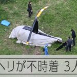 遊覧ヘリ「上空でエンジン停止」　不時着で3人けが　熊本・阿蘇