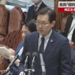 【速報】自民「個別支出は公表せず」　規正法、衆院特別委で質疑