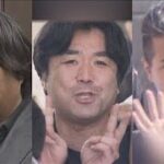 つばさの党“選挙妨害”事件　聴衆撮影動画などで妨害と判断(2024年5月18日)