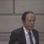 国債買い入れ減額するか注目　日銀きょうから決定会合(2024年6月13日)